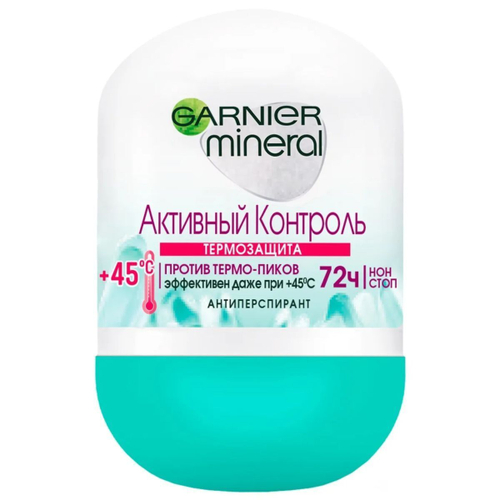 Дезодорант Гарньер Активный контроль 72 ч. ТермоЗащита 50 мл