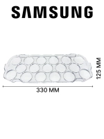 Лоток (форма) для яиц на 17 ШТУК для холодильника DA67-40322A Samsung (DA63-07014A)