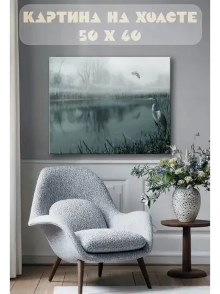 Картина на стену 40 X 50 Зимний пруд