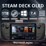 Игровая приставка Valve Steam Deck OLED (матовый) (DualBoot: Windows 11 + SteamOs) 1 ТБ SSD + радиатор медный, без игр, черный