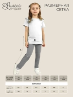17-24-7 Лосины для девочки