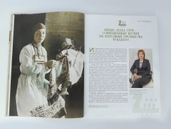 Книга-альбом  "Вековые образы Чувашии. Национальная вышивка, история, люди"