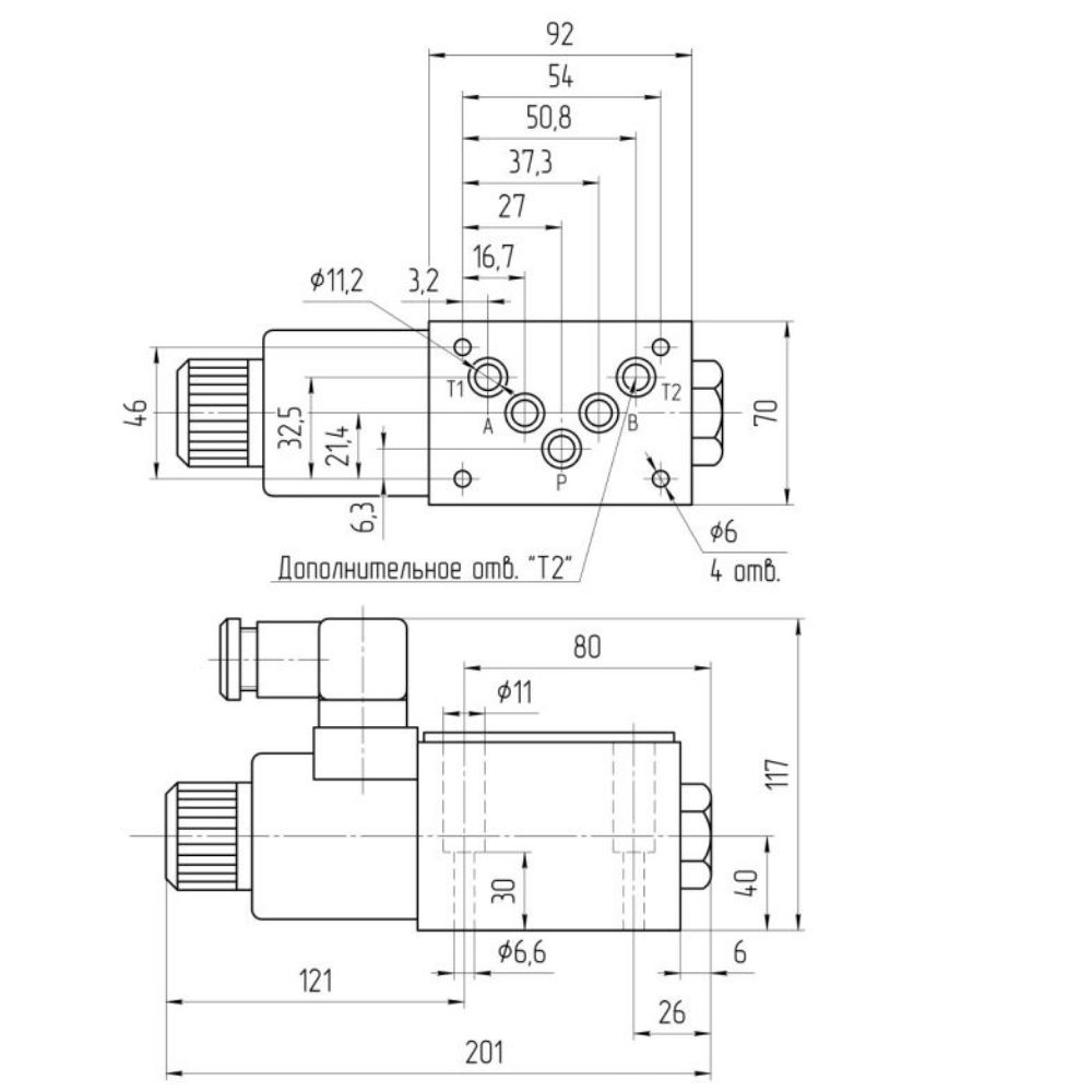 Гидрораспределитель 1РЕ10.574А В220 УХЛ4