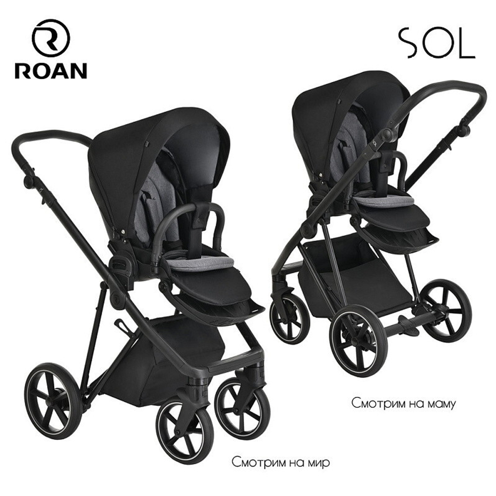 Детская коляска Roan Sol 3 в 1 с автокреслом Tutis Elo Lux Black RSL/1017 Raven