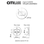 Citilux Скалли CLD007R3 LED Встраиваемый светильник лестничный Бронза