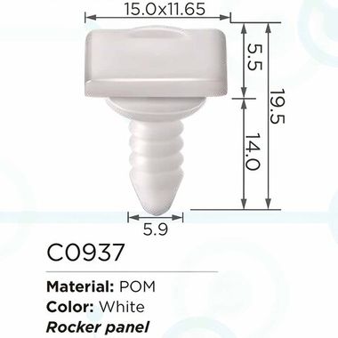 Клипса для крепления внутренней обшивки а/м европейских а/м/ Фиат пластиковая (100шт/уп.) Forsage клипса C0937(European car/Fiat)