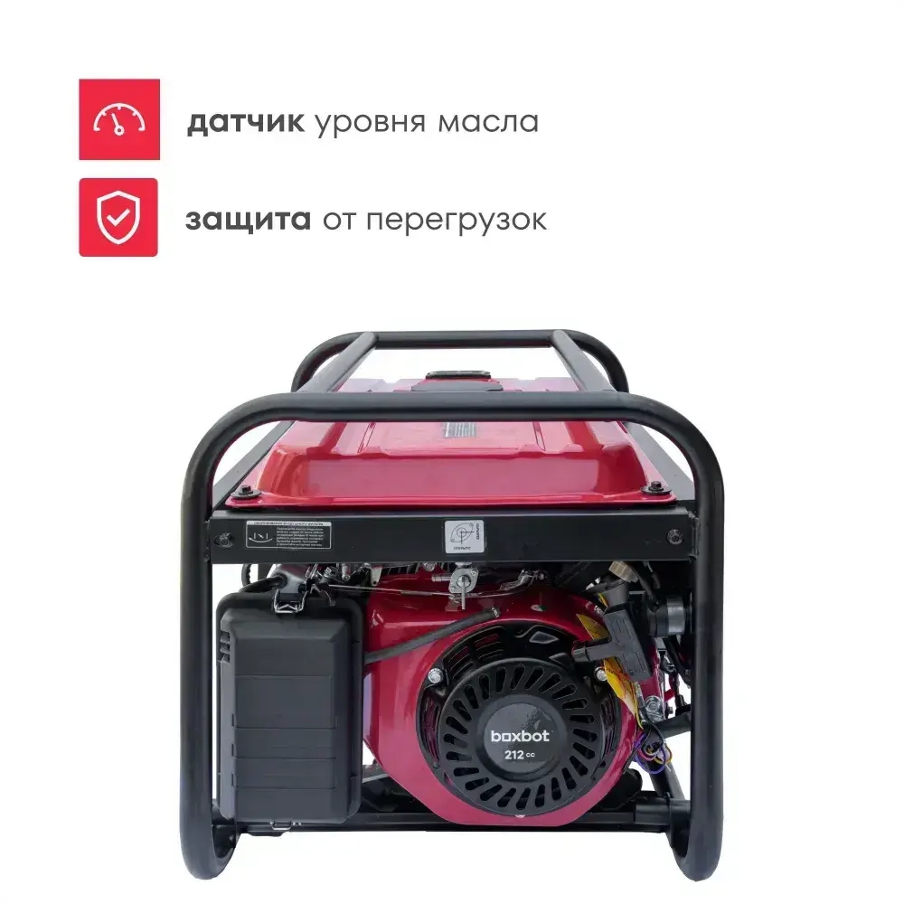 Генератор бензиновый Boxbot, 3.0 кВт, электростарт, 15 л, 2 розетки 16А, клеммы 230 В, BGA 3000E
