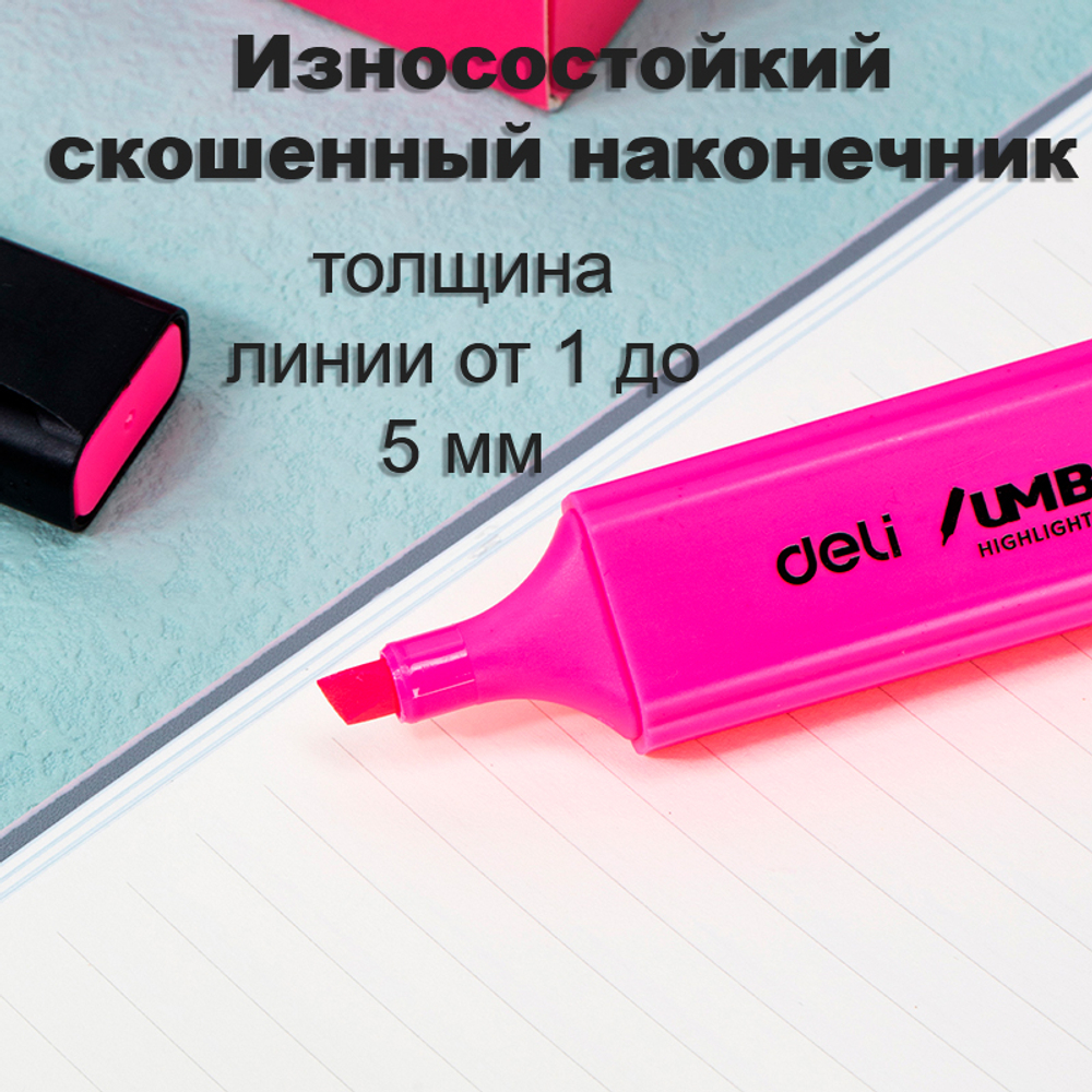 Текстовыделитель DELI "U366" 1-5 мм, розовый