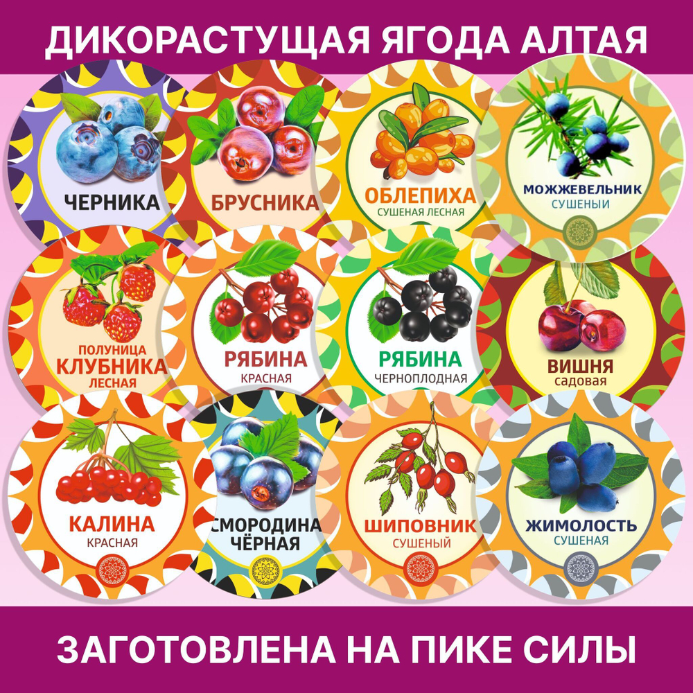 Розы лепесток сушеный.