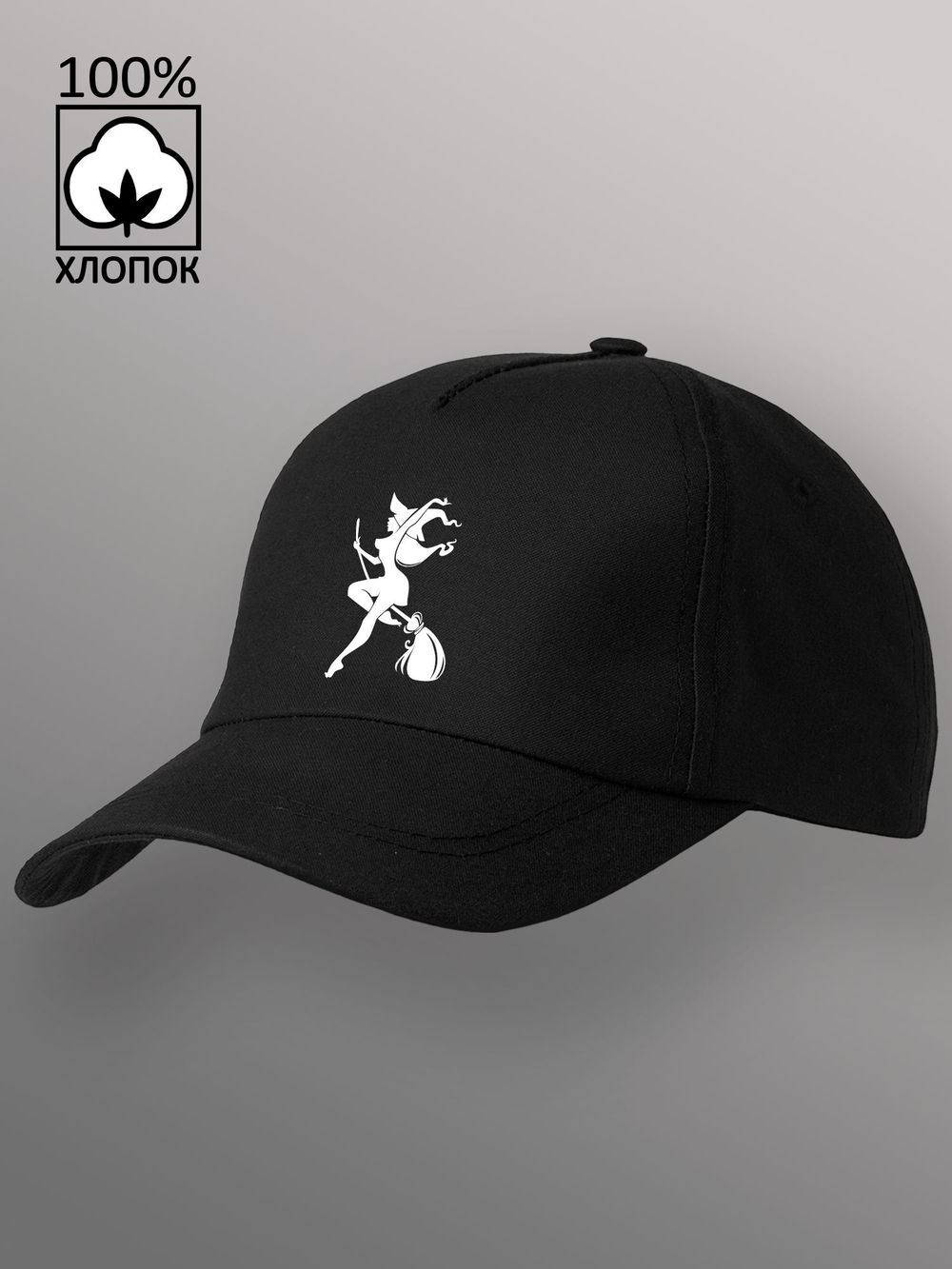 Бейсболка Ведьма на метле