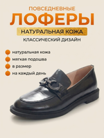 Лоферы женские демисезонные CARDICIANA Т1188-1