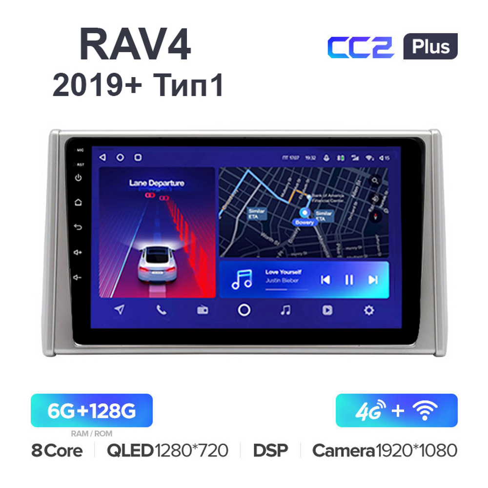 Teyes CC2 Plus 10,2"для Toyota RAV4 2019+ (тип1)