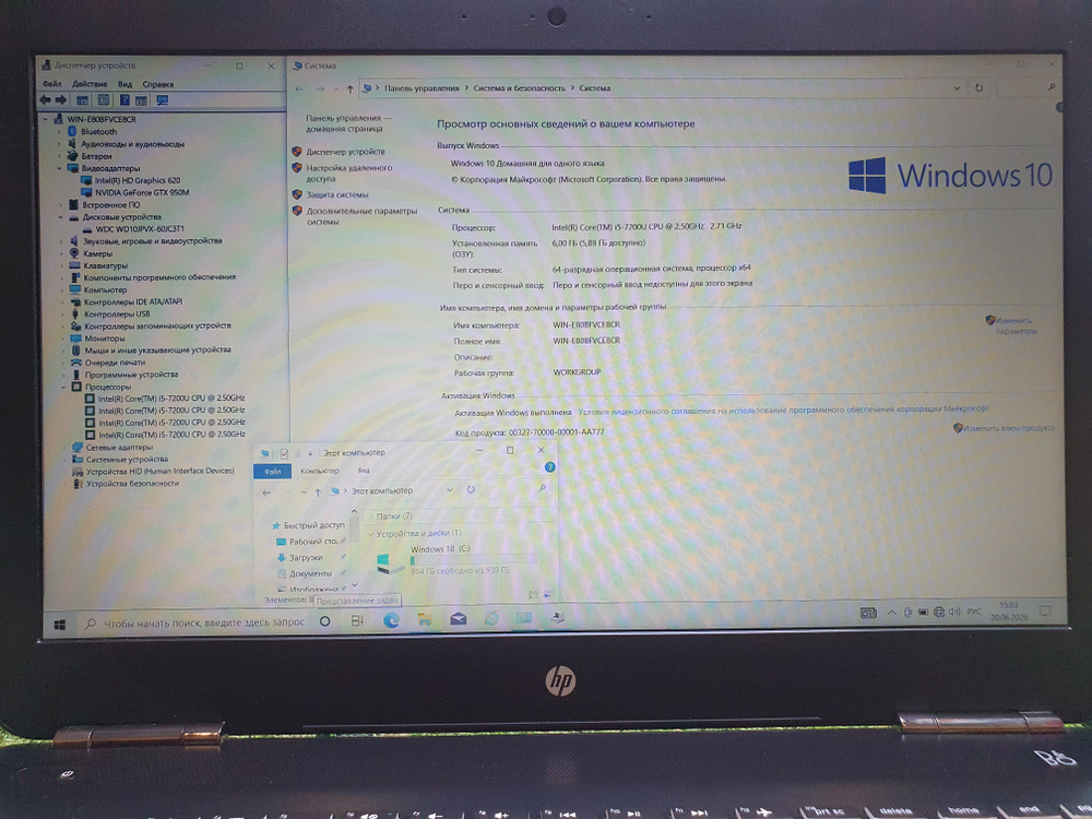 Ноутбук HP i5-7/6Gb/GTX950M 2GB/FHD/PAVILION 15-bc304ur