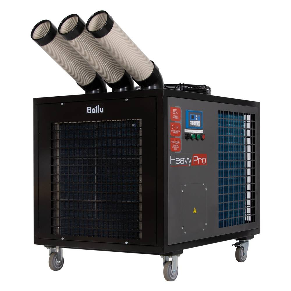 Кондиционер промышленный мобильный Ballu BGK8E с комплектом воздухоотводов НС-1681136