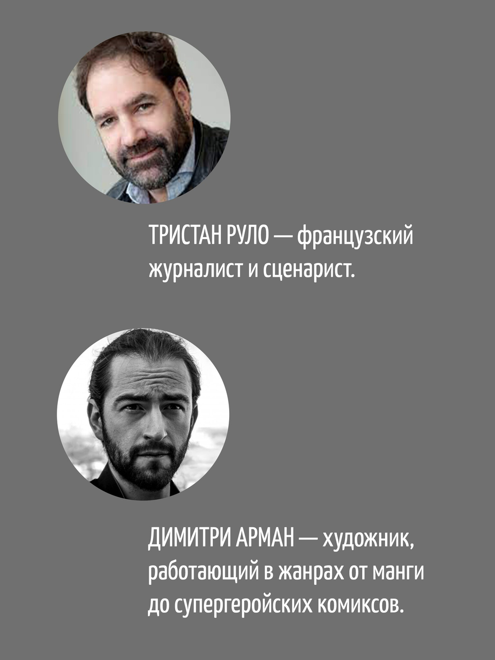 Перевозчик: Последняя миссия