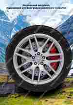 Детский электромобиль "Мерседес AMG" черный, стандартная комплектация