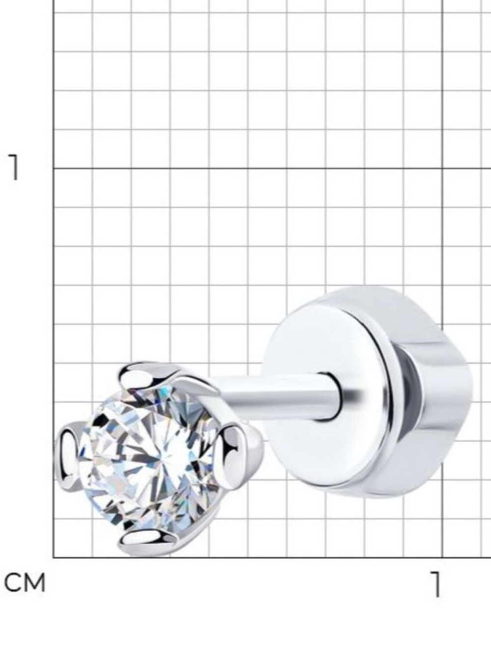Серьга одиночная