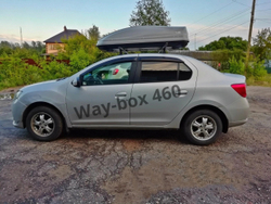 Автобокс Way-box Lainer 460 на Renault Logan