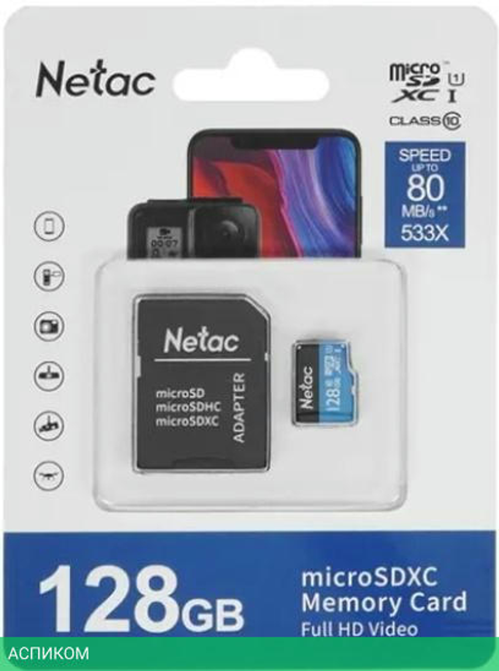 Карта памяти Netac MicroSDXC128GB Class 10 UHS-I U1 P500 Standard + адаптер (NT02P500STN-128G-R)