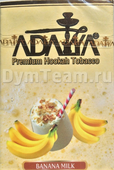 ADALYA (АДАЛИЯ) Banana Milk 50 гр.