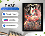 Пазл Хламовщик Кода KoDA