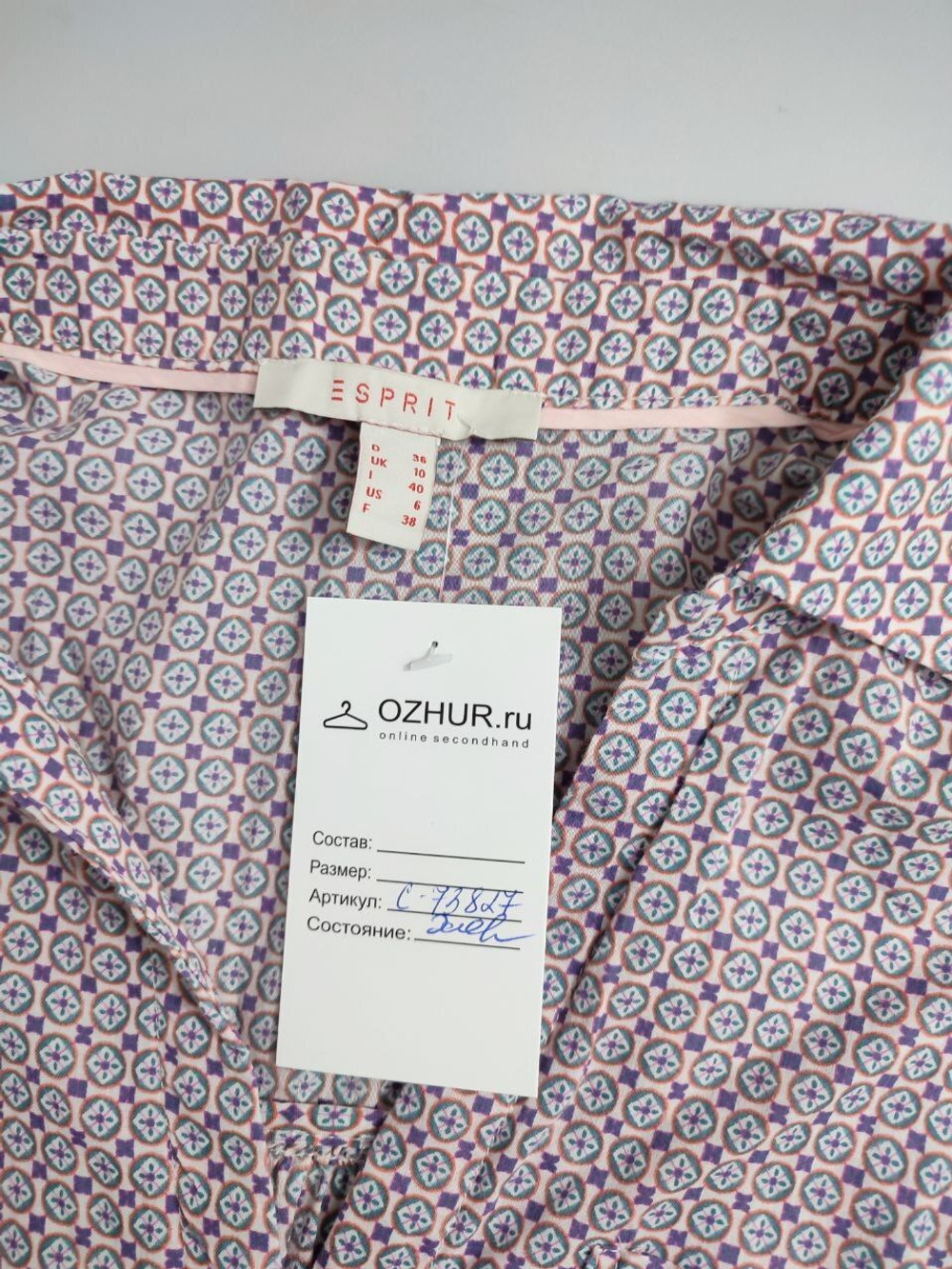 Рубашка Esprit с принтом 42 размер