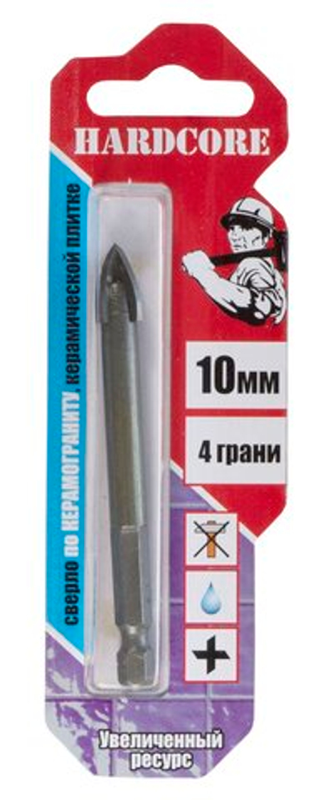 Сверло по керамограниту и керам.плитке 10мм "Hardcore" 4 грани