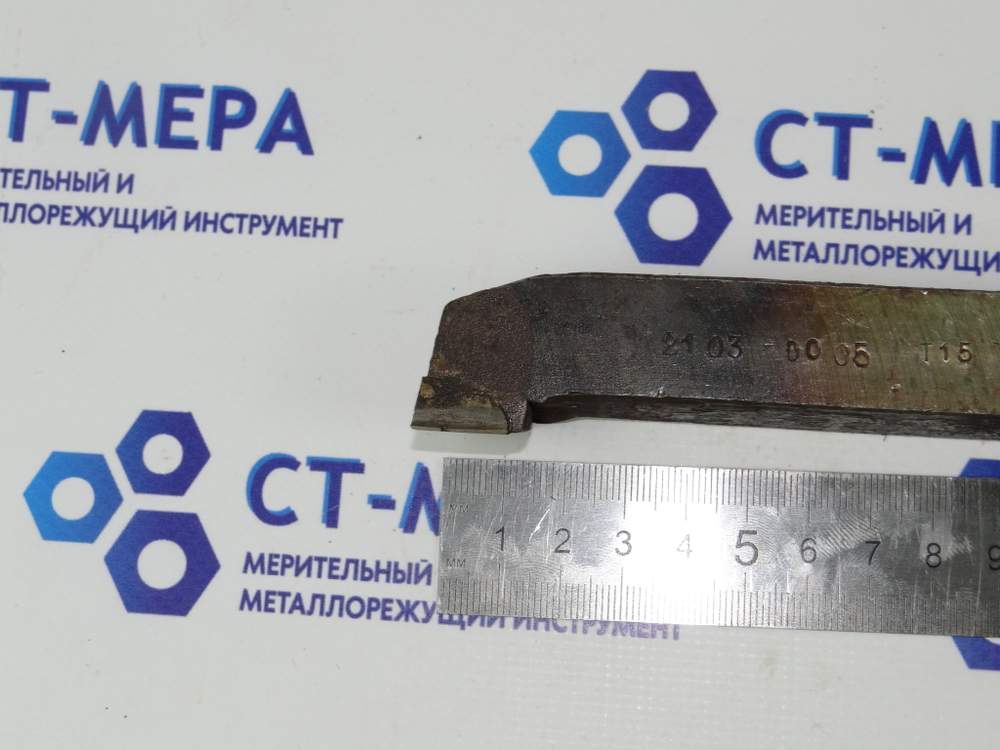 Резец токарный проходной упорный отогнутый 20х20х150 Т15К6