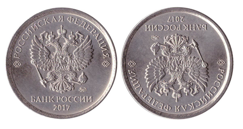 1 рубль 180°поворот Аверс/Аверс (2 брака)