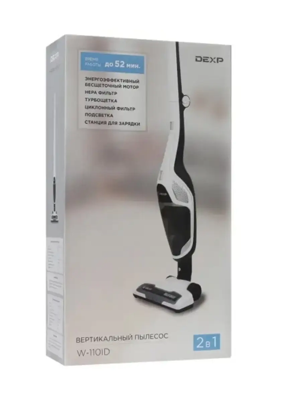 Пылесос DEXP W-110ID белый