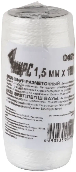 Шнур разметочный 1,5 мм х 100 м капроновый крученый, белый