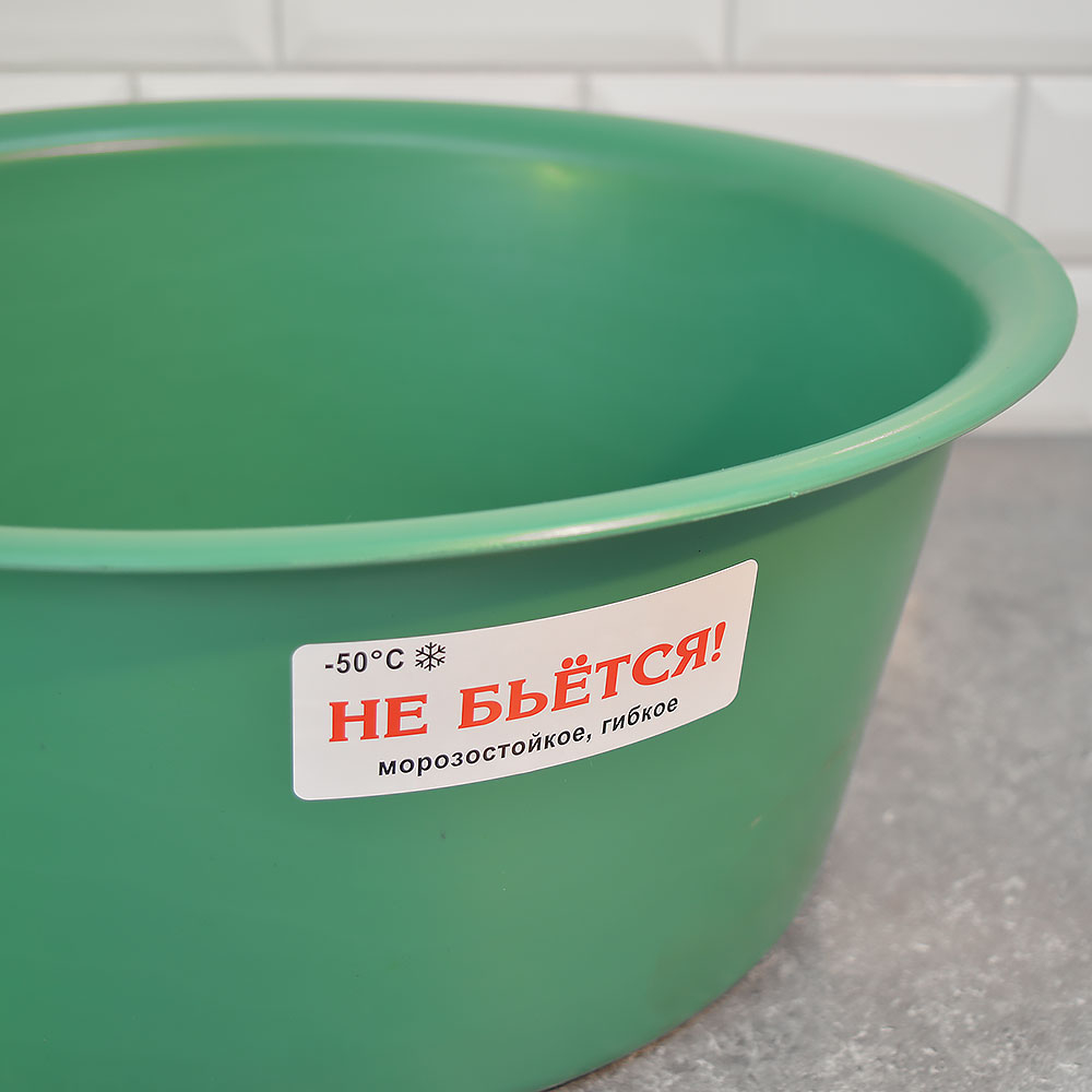 Таз 12л хозяйственный круглый 390мм