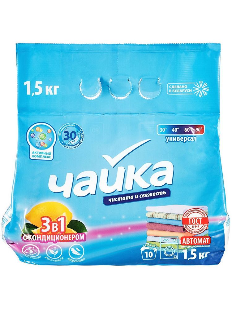 ПОРОШОК АВТОМАТ ЧАЙКА 1,5КГ 3В1 0121