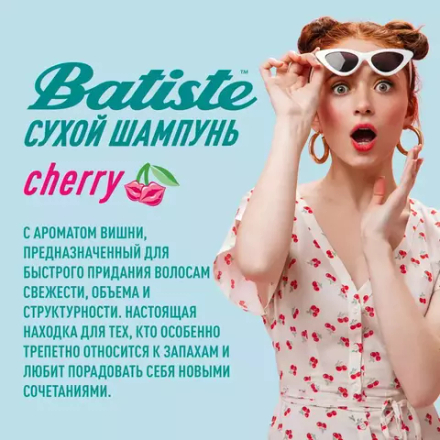 Batiste Cherry Сухой шампунь 200 мл