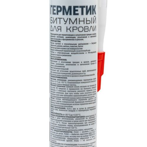 Герметик битумный MasterTeks черный 260 мл