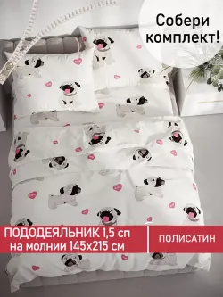 Пододеяльник Полисатин Мечта "Мопсики" 1,5-спальный на молнии 145x215 см