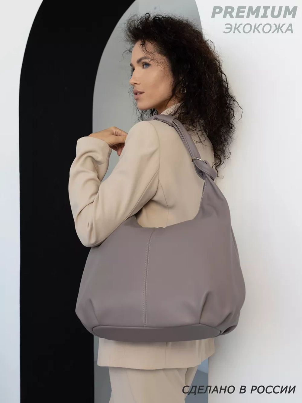 Сумка через плечо шоппер