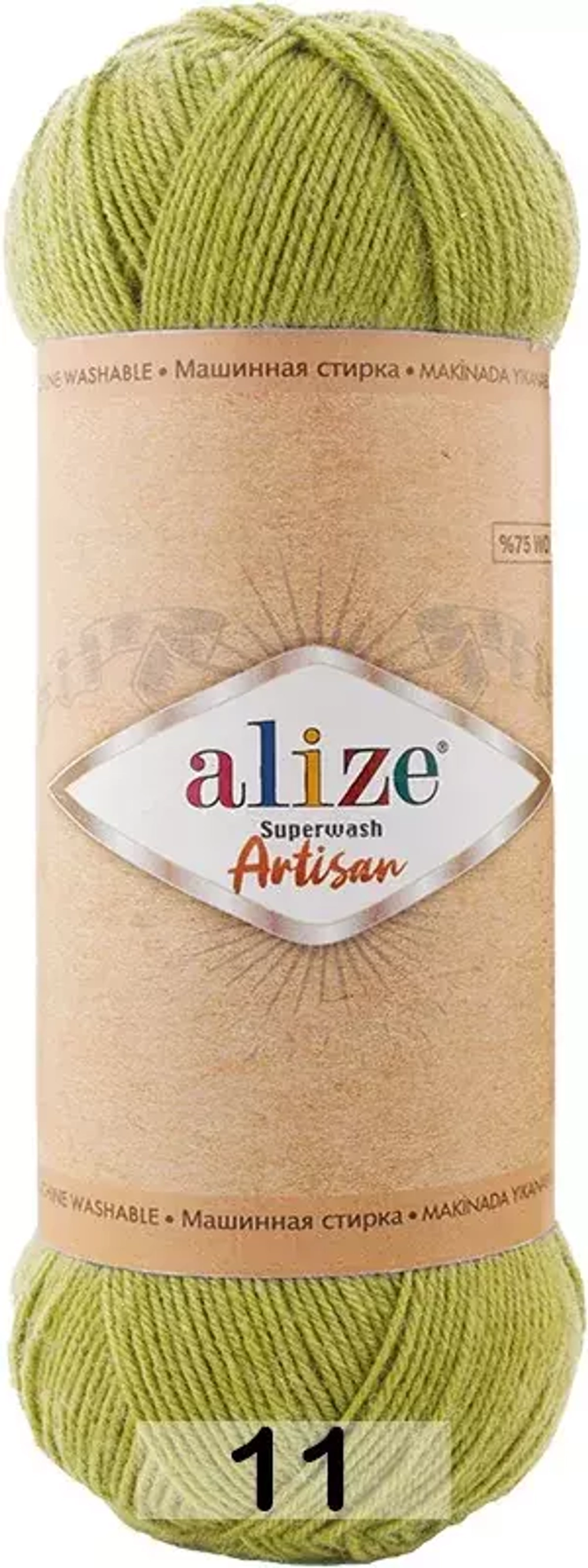 Superwash Artisan Alize