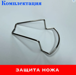 Триммер аккумуляторный садовый Ротор-М 1100Е(1100 Вт, два аккумулятора Li-ion 4000mAH)