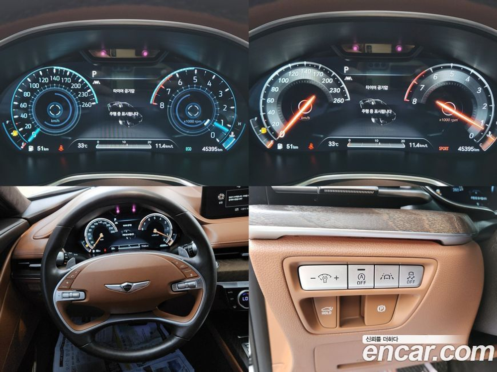 Genesis G80 (RG3) Бензин 2.5 Turbo AWD (07.2020)