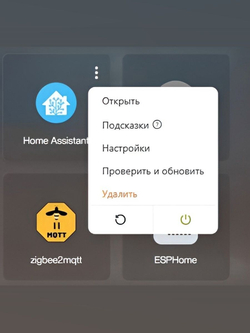 Сервер Умного Дома Home Assistant IBOX-Z3 SMART HOME с возможностью апгрейда