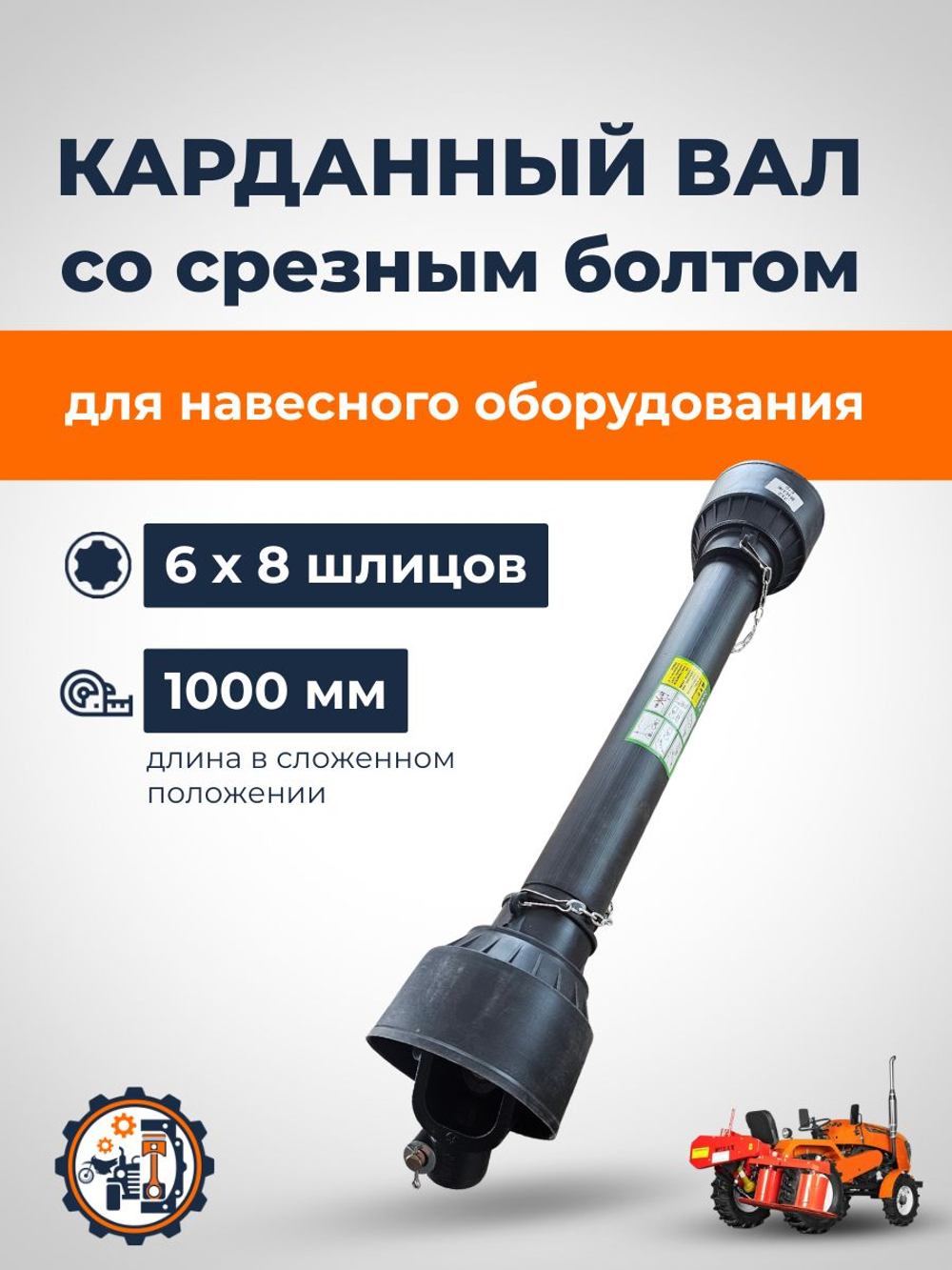 KRD-SB-1000-68-30.2х92 (1)