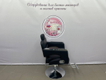 Парикмахерское кресло с откидной спинкой