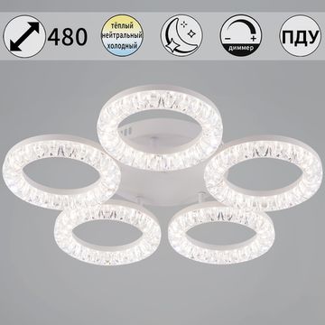 09847-0.3-05A WH светильник потолочный