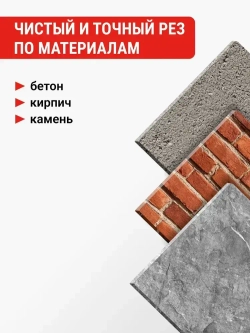 Диск алмазный универсальный по бетону 125 мм турбо VIRA