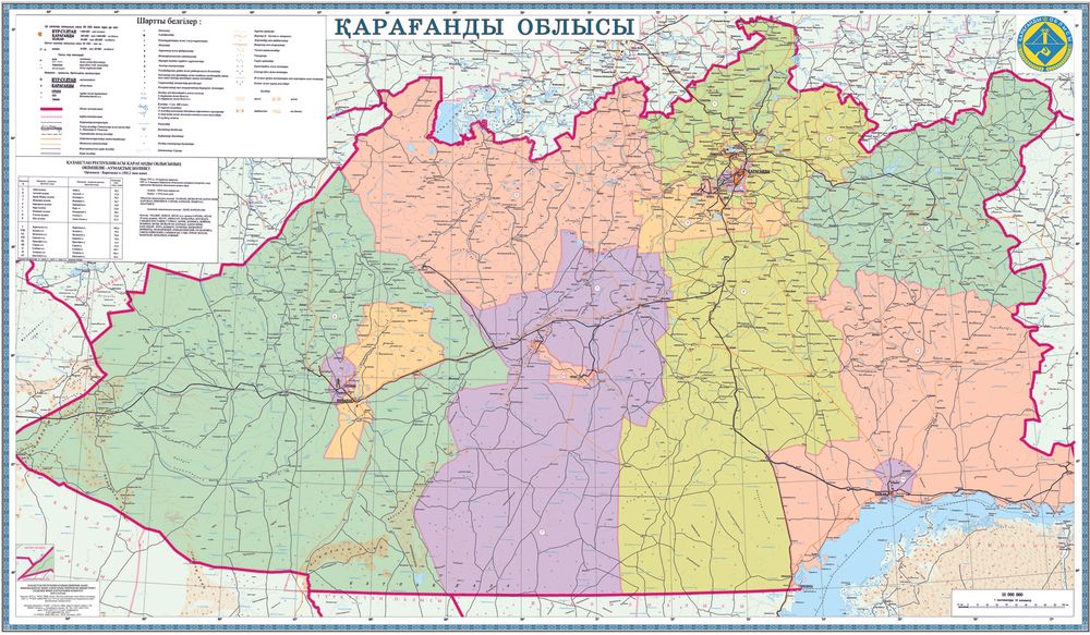 КАРАГАНДИНСКАЯ ОБЛАСТЬ 2021 год ламинированная 68 см х 110 см