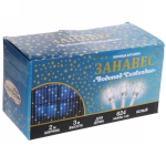 Гирлянда для дома ЗАНАВЕС «Водопад Созвездие» ш2м* в3м 624 лампы LED, прозрачн. пров, IP-40. Белый