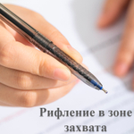 Ручка шариковая DELI "Arrow Q00830", 0,5 мм, синяя