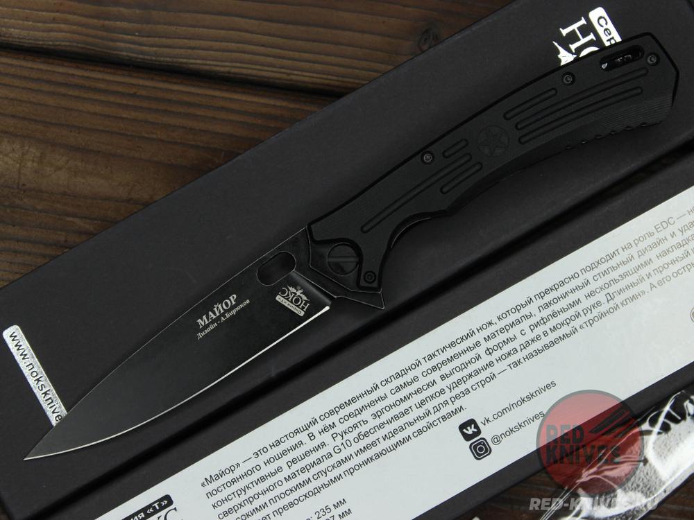 Складной нож НОКС Майор AUS8 (Black) c клинком из стали AUS-8, рукоять G10