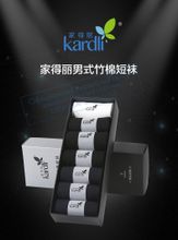 Носки бамбуковые мужские iLiFE, 7 пар, Greenleaf